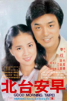 驰策影院在线观看-阿甘正传