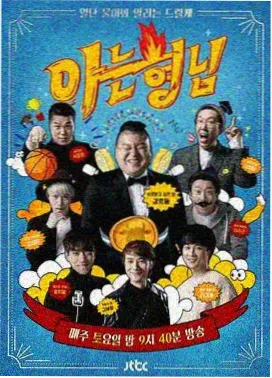 驰策影院在线观看-歌手2026